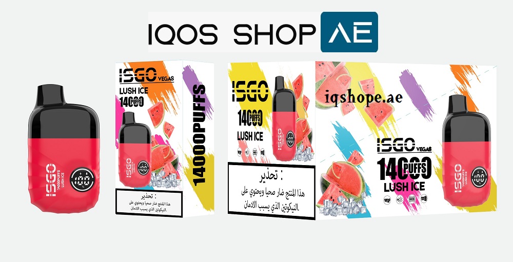 isgo vegas 14000
