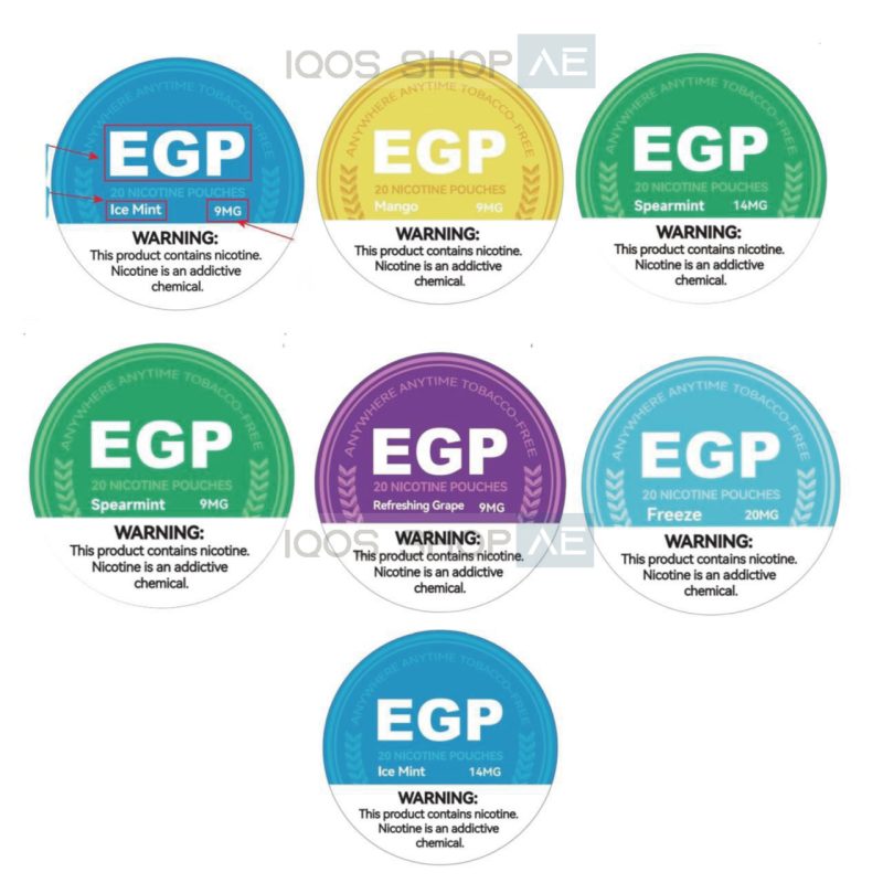 egp nicotine