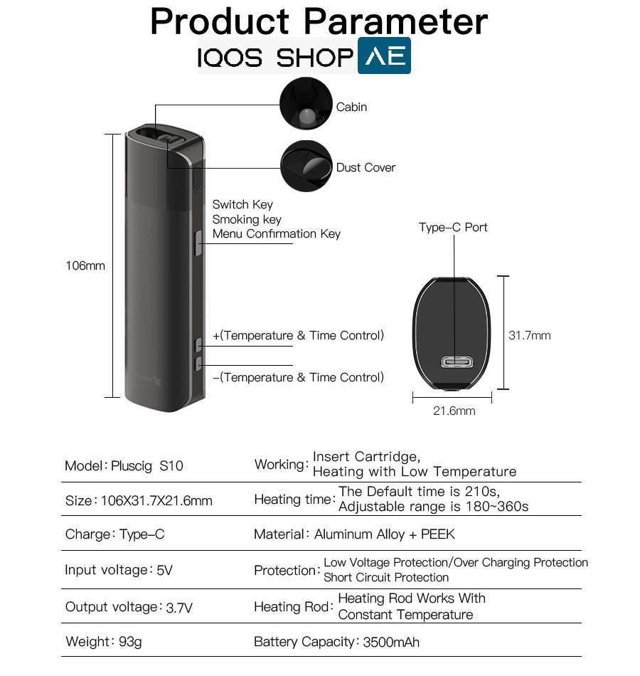 PLUSCIG S10
