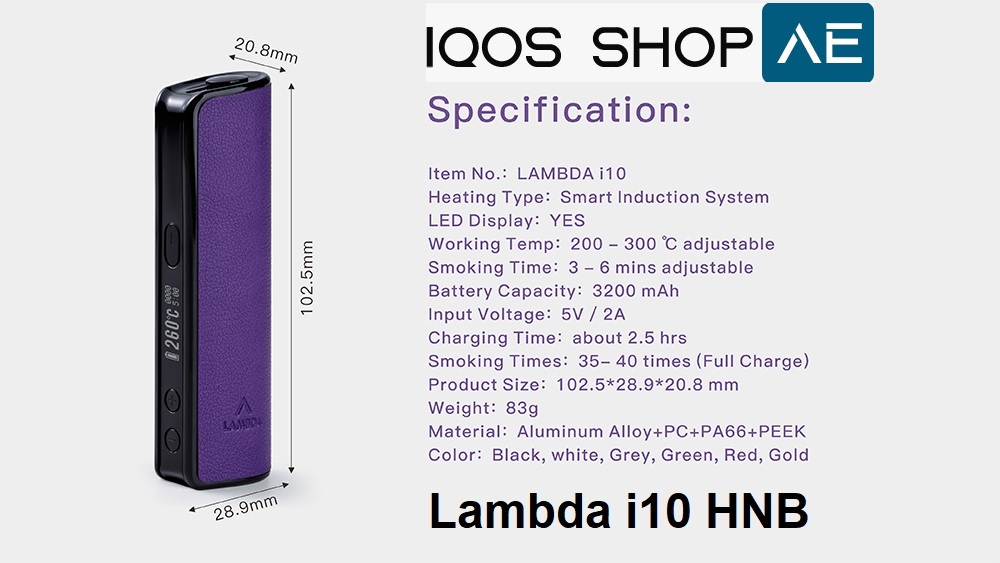 LAMBDA i10 HNB