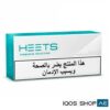 HEETS ARABIC TURQUOISE