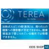 TEREA RICH REGULAR