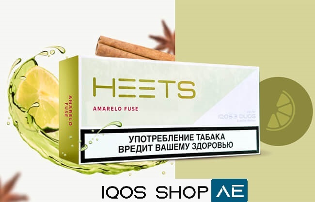 HEETS PARLIAMENT AMARELO FUSE IN DUBAI UAE - Image 4