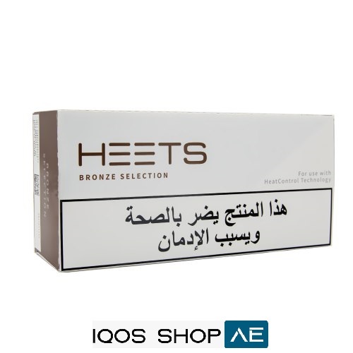 HEETS ARABIC BRONZE SELECTION IN DUBAI UAE - Image 2