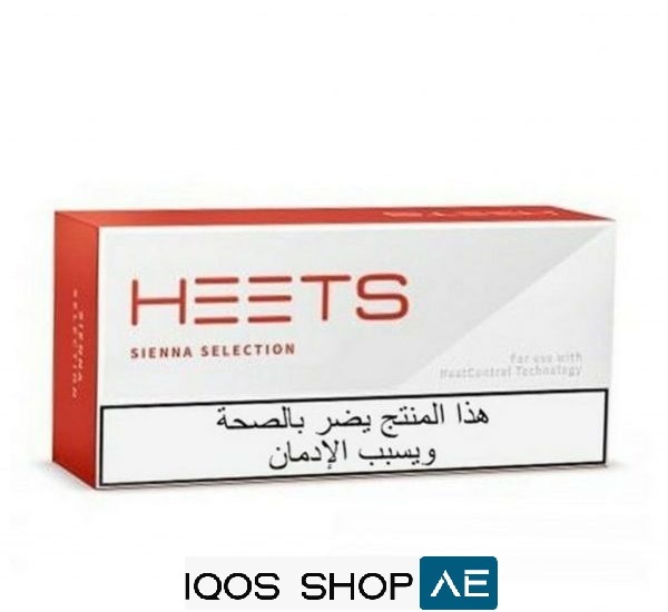 HEETS ARABIC SIENNA SELECTION IN DUBAI UAE - Image 2