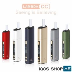 LAMBDA CC NEW VERSION HNB DEVICE IN DUBAI UAE