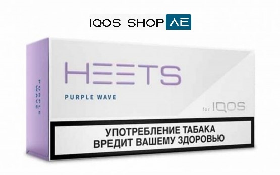 HEETS PARLIAMENT PURPLE WAVE (MAUVE) IN DUBAI UAE - Image 3