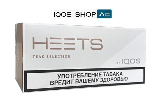 HEETS PARLIAMENT TEAK SELECTION IN DUBAI UAE - Image 3