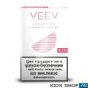 IQOS VEEV PODS SUNGLOW MIX IN DUBAI UAE