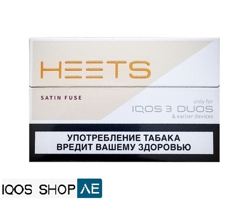 HEETS PARLIAMENT SATIN FUSE IN DUBAI UAE - Image 2