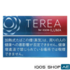 HEETS TEREA RUBY REGULAR