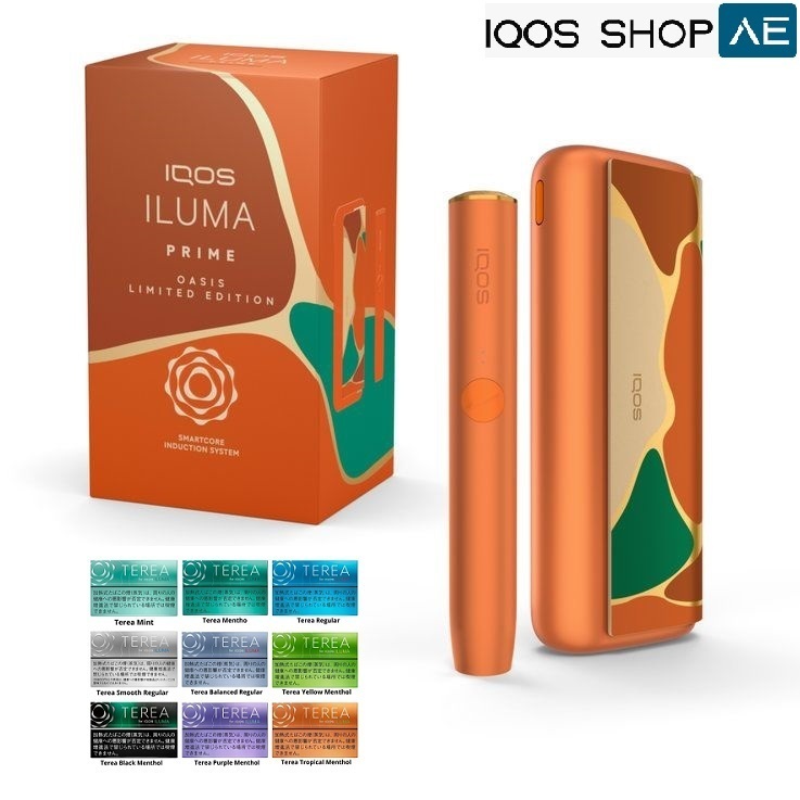 IQOS ILUMA PRIME OASIS LIMITED EDITION IN DUBAI UAE - Image 5