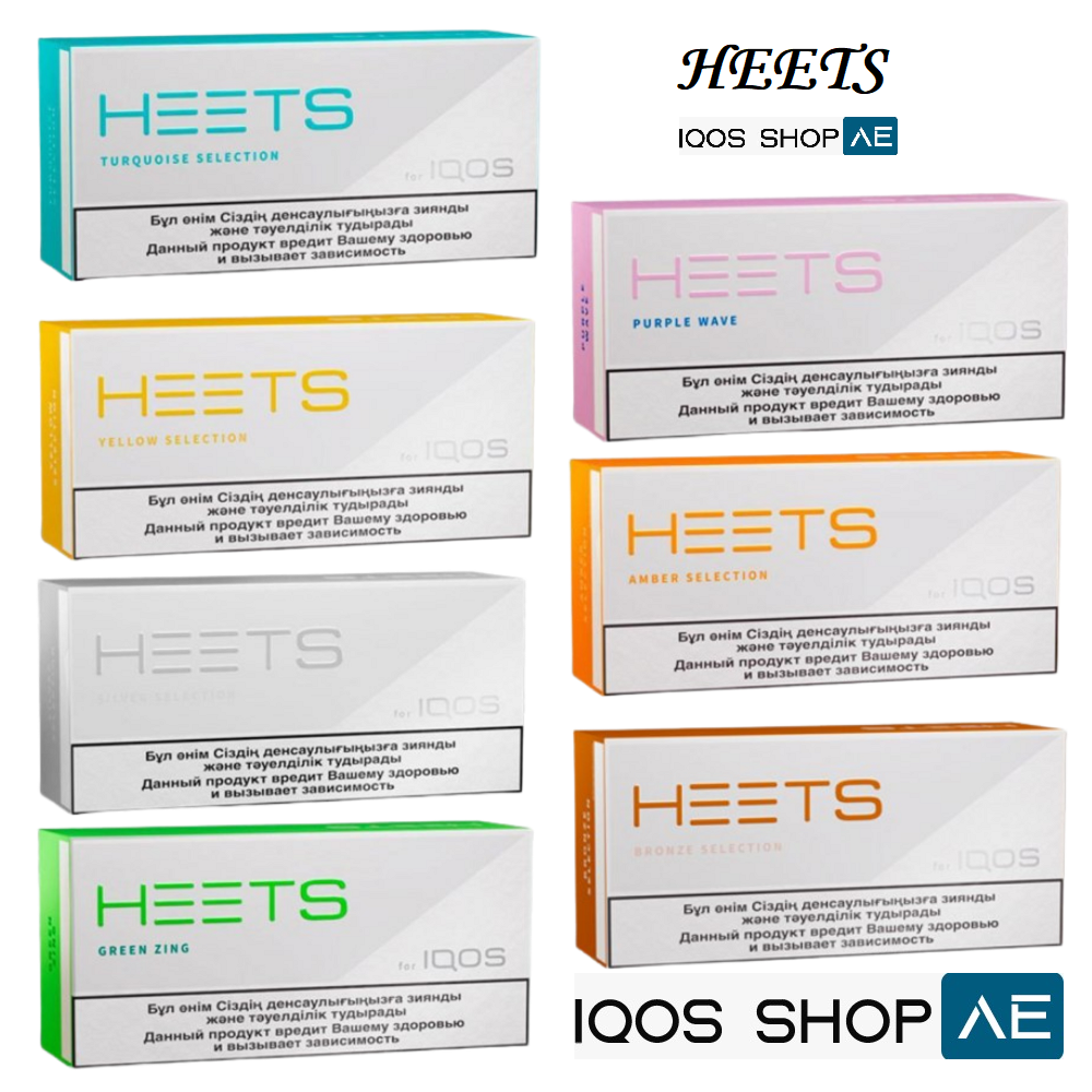 IQOS HEETS KAZAKHSTAN ALL FLAVORS IN DUBAI UAE