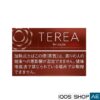 HEETS TEREA BOLD REGULAR